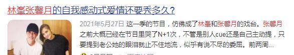 刘恺威也来唱跳？披荆斩棘第二季开始录制，大湾区哥哥稳赢了？休闲区蓝鸢梦想 - Www.slyday.coM