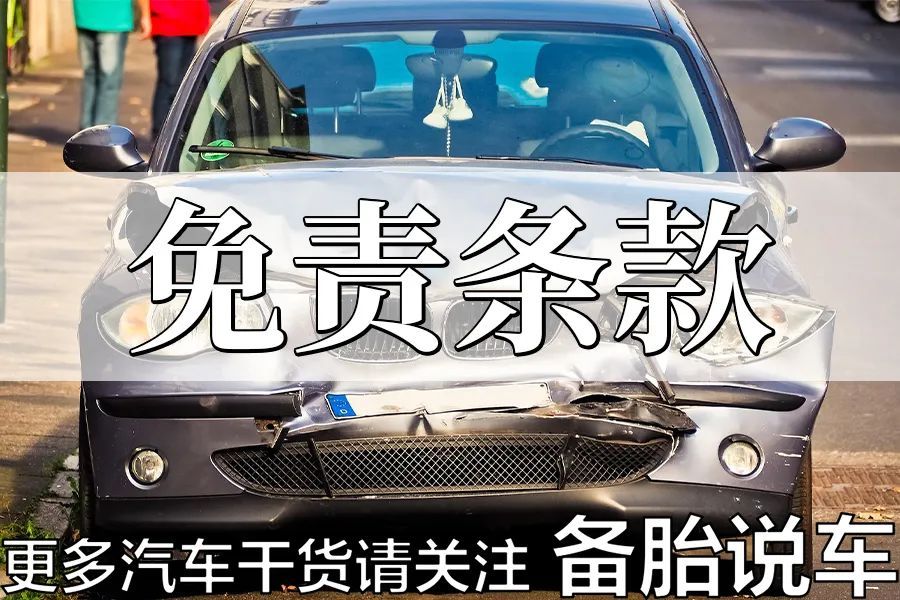 这3种劝你不买车损险的人，都是在忽悠你休闲区蓝鸢梦想 - Www.slyday.coM