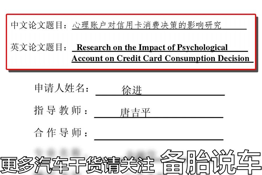 这3种劝你不买车损险的人，都是在忽悠你休闲区蓝鸢梦想 - Www.slyday.coM