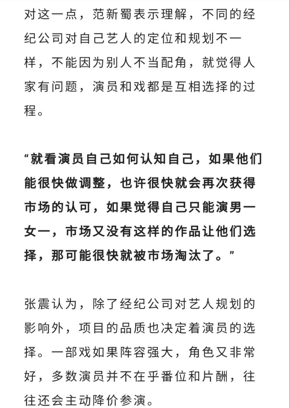 为什么越来越多A级剧主角，在S级剧中当配角休闲区蓝鸢梦想 - Www.slyday.coM