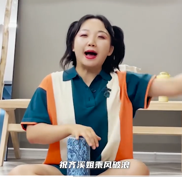 王传君邀请宋丹丹、武大靖等10多个明星为齐溪加油,正式官宣恋情休闲区蓝鸢梦想 - Www.slyday.coM 王传君邀请宋丹丹、武大靖等10多个明星为齐溪加油,正式官宣恋情休闲区蓝鸢梦想 - Www.slyday.coM