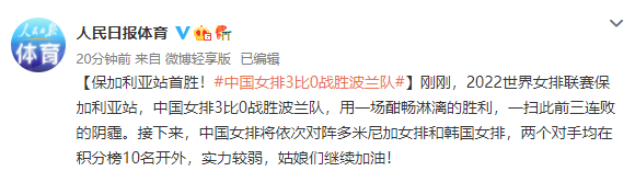 女排3休闲区蓝鸢梦想 - Www.slyday.coM 女排3休闲区蓝鸢梦想 - Www.slyday.coM