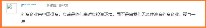 为什么外企要往越南等东南亚国家转移，而不是陕西、河南？休闲区蓝鸢梦想 - Www.slyday.coM