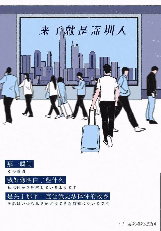 来了就是深圳人,说说你心目中的《深圳样本》?休闲区蓝鸢梦想 - Www.slyday.coM 来了就是深圳人,说说你心目中的《深圳样本》?休闲区蓝鸢梦想 - Www.slyday.coM