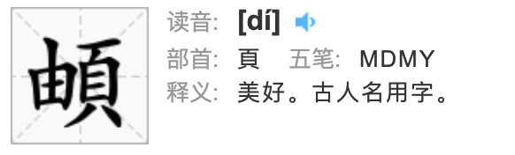 刘恺威也来唱跳？披荆斩棘第二季开始录制，大湾区哥哥稳赢了？休闲区蓝鸢梦想 - Www.slyday.coM