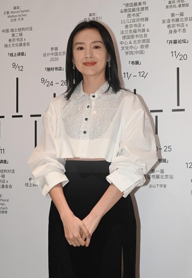 董洁真是优雅的代表，简单的白衬衫配黑裤子，看着却并不平庸休闲区蓝鸢梦想 - Www.slyday.coM