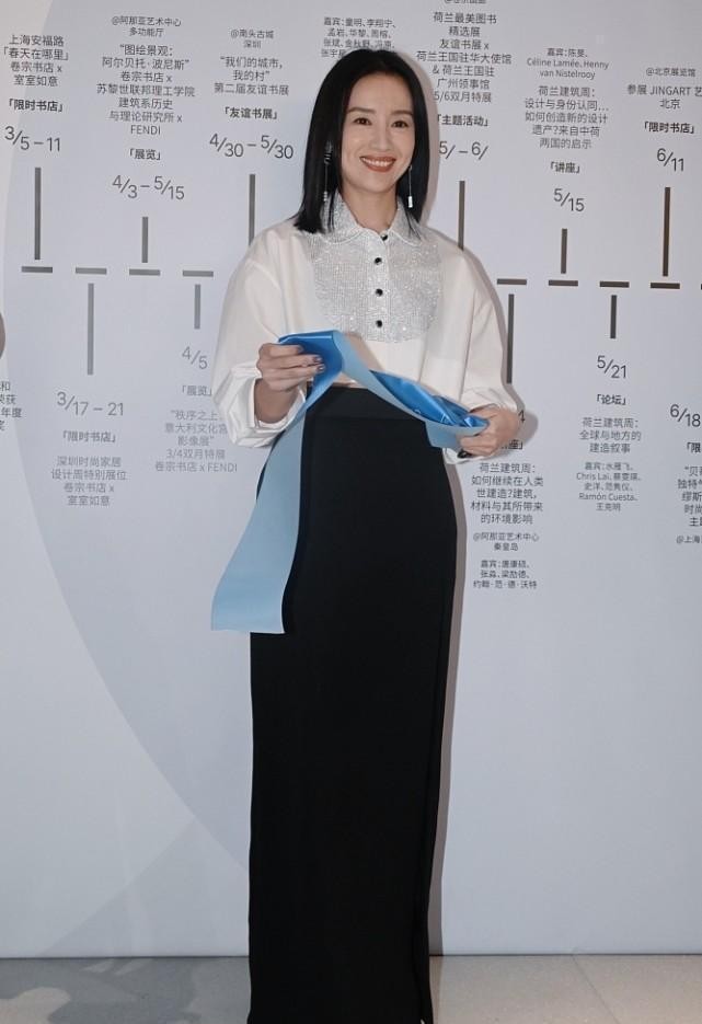 董洁真是优雅的代表，简单的白衬衫配黑裤子，看着却并不平庸休闲区蓝鸢梦想 - Www.slyday.coM