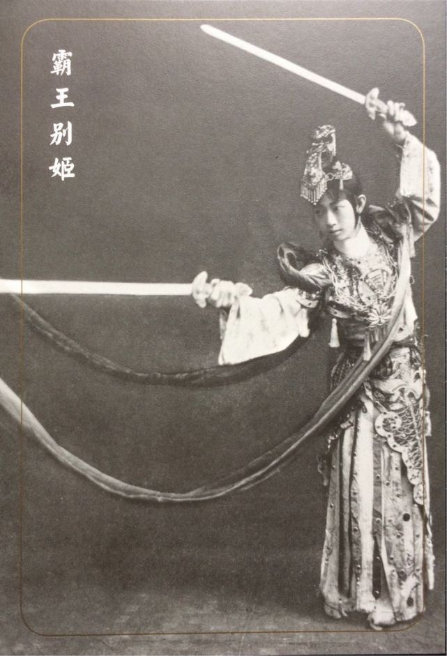 京剧大师梅兰芳的中国首部彩色电影《生死恨》75年前的今天开拍休闲区蓝鸢梦想 - Www.slyday.coM