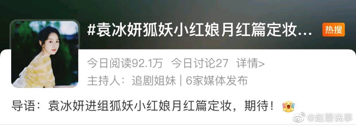 随着“龚俊狐妖小红娘定妆下班路透”走上热搜……休闲区蓝鸢梦想 - Www.slyday.coM 随着“龚俊狐妖小红娘定妆下班路透”走上热搜……休闲区蓝鸢梦想 - Www.slyday.coM