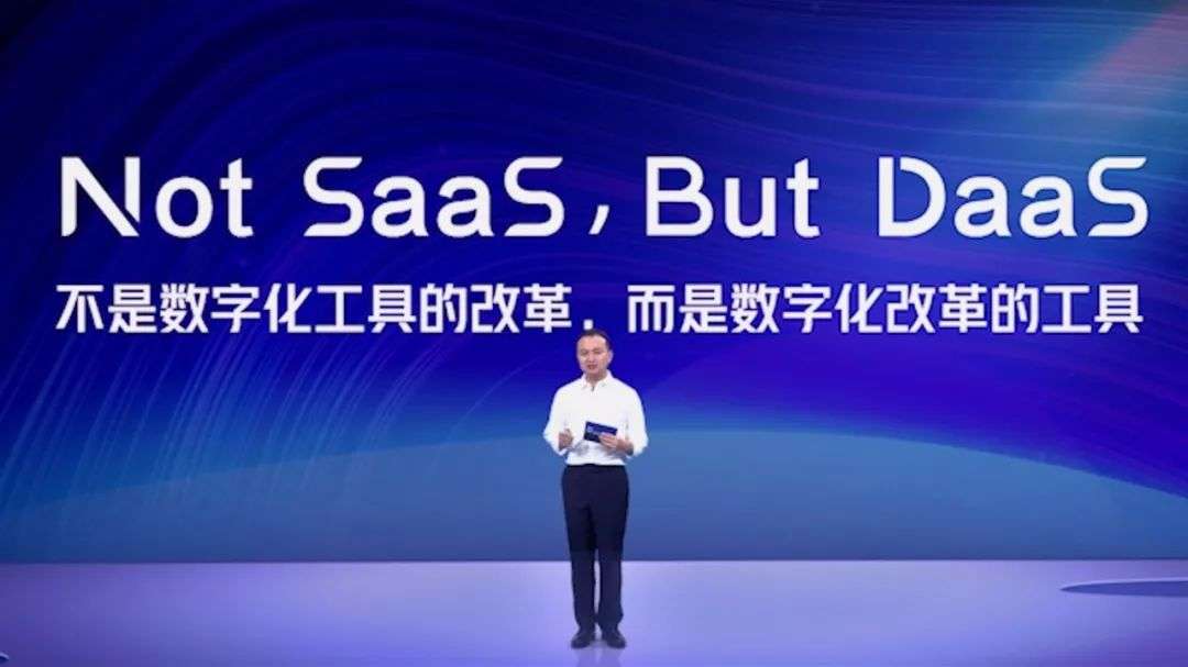 阿里的象限聚焦和瓴羊独立的关键命题休闲区蓝鸢梦想 - Www.slyday.coM