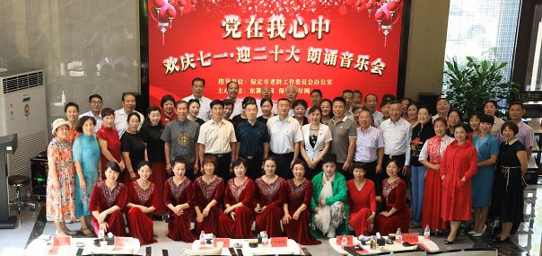 党在我心中休闲区蓝鸢梦想 - Www.slyday.coM