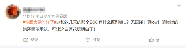 赵丽颖新剧拿下卫视关注度第一，网友好评不断，却因一句台词被骂休闲区蓝鸢梦想 - Www.slyday.coM