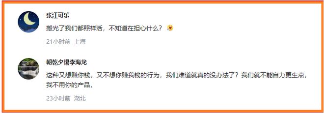 为什么外企要往越南等东南亚国家转移，而不是陕西、河南？休闲区蓝鸢梦想 - Www.slyday.coM