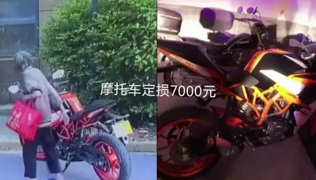 走路颤颤巍巍的老人路过摩托车,她的行为让车主损失7000元休闲区蓝鸢梦想 - Www.slyday.coM 走路颤颤巍巍的老人路过摩托车,她的行为让车主损失7000元休闲区蓝鸢梦想 - Www.slyday.coM