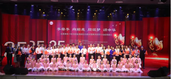 庆祝香港回归25周年丨来自深港兄弟之城携手共度“生日月”的深度观察休闲区蓝鸢梦想 - Www.slyday.coM