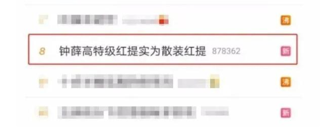不认识的雪糕不要碰！这个夏天你遭遇“雪糕刺客”了吗？休闲区蓝鸢梦想 - Www.slyday.coM