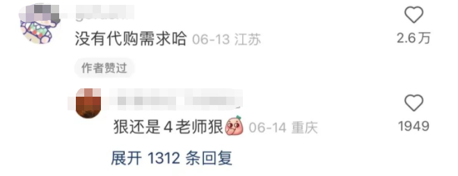 “中了4.48亿，我还要去上班吗？”别问了，我血压都高了哈哈哈哈休闲区蓝鸢梦想 - Www.slyday.coM