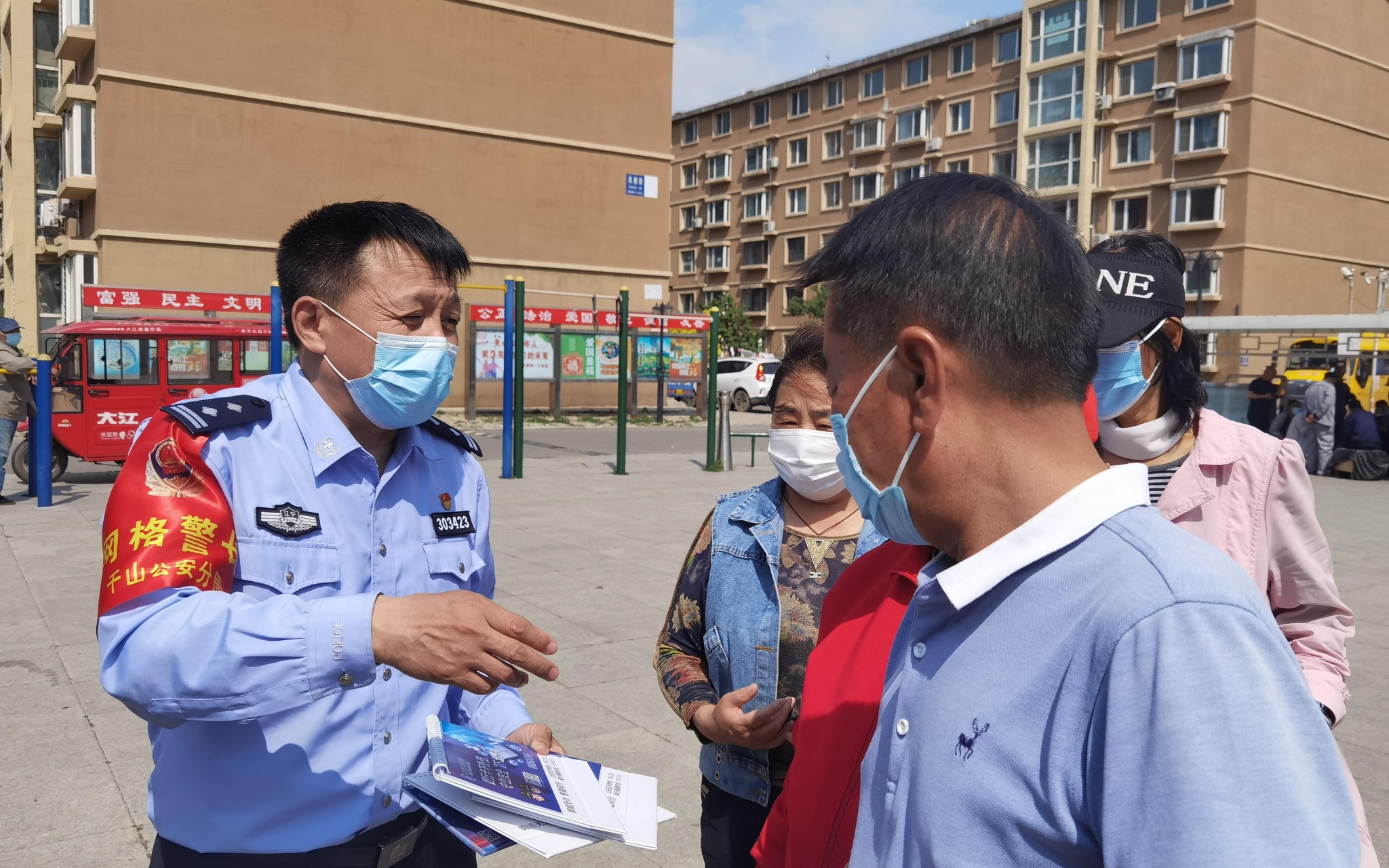 全国特级优秀人民警察李华瑞鸡毛蒜皮里的社区卫士