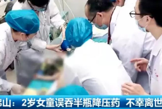 杭州2岁女童坠楼身亡，保姆举动惹众怒，孩子父亲崩溃哭诉：她才来了7天…休闲区蓝鸢梦想 - Www.slyday.coM