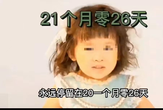 杭州2岁女童坠楼身亡，保姆举动惹众怒，孩子父亲崩溃哭诉：她才来了7天…休闲区蓝鸢梦想 - Www.slyday.coM