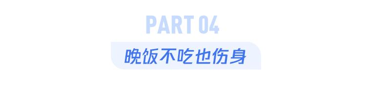 晚饭吃错了，胃癌找上门，这4个坏习惯再不改就晚了休闲区蓝鸢梦想 - Www.slyday.coM