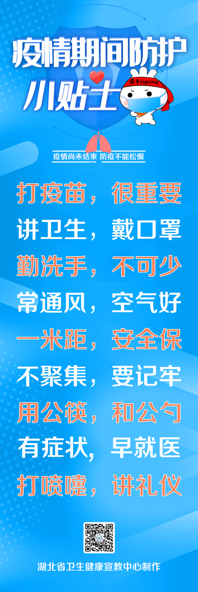 防治成效显现！湖北严重出生缺陷发生率明显下降丨“323”攻坚进行时休闲区蓝鸢梦想 - Www.slyday.coM