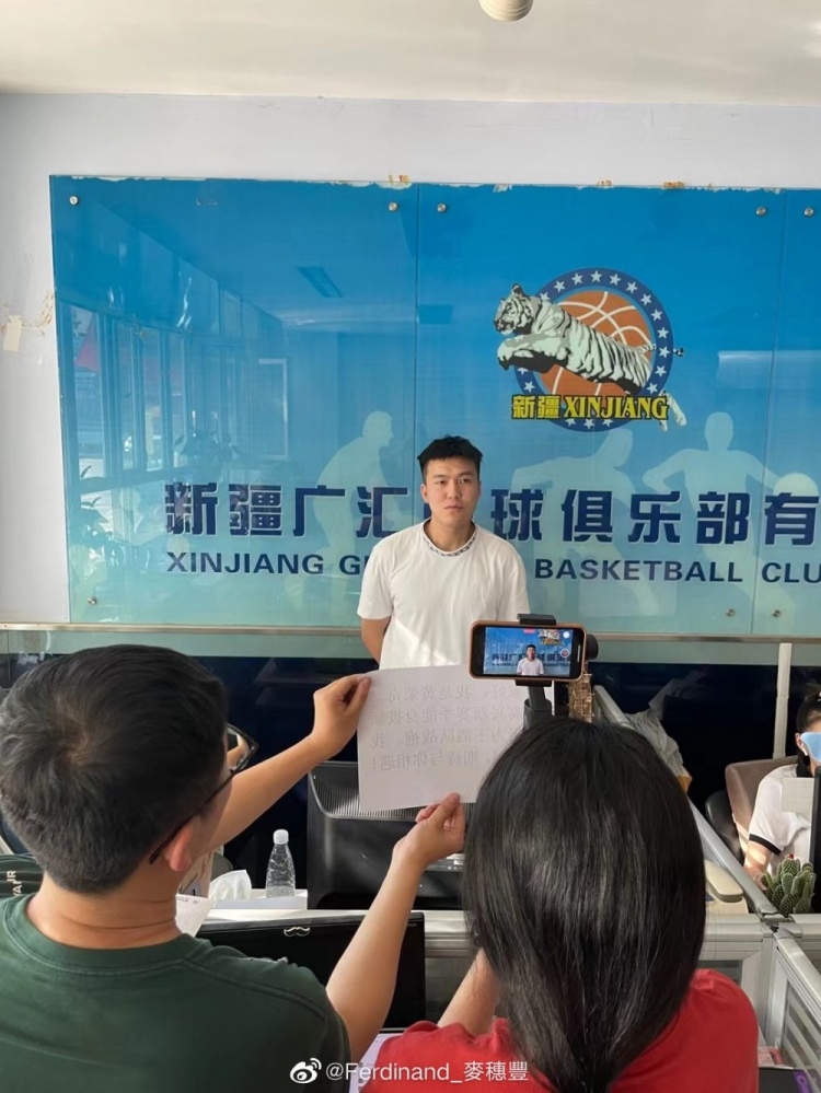 媒体人：黄荣奇在新疆广汇篮球俱乐部正式签下合同休闲区蓝鸢梦想 - Www.slyday.coM