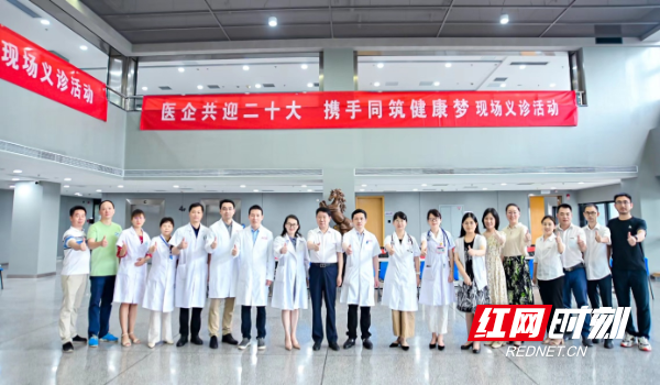 “医企共迎二十大，携手同筑健康梦”健康科普进企业活动启动休闲区蓝鸢梦想 - Www.slyday.coM