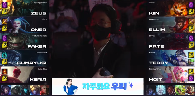 T1不败金身终于被打破！网友为kiin感到不值，这么强却没换过队？休闲区蓝鸢梦想 - Www.slyday.coM