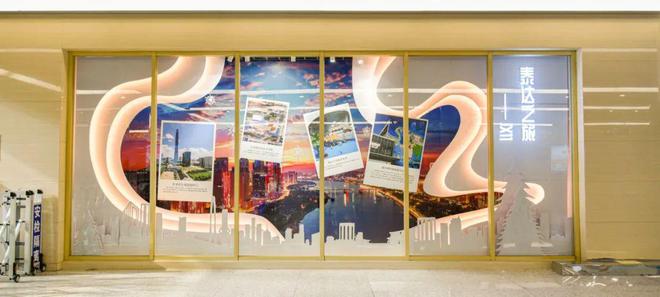 好玩又好逛！天津这些地方要发放旅游消费券！休闲区蓝鸢梦想 - Www.slyday.coM