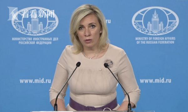 西方多国计划对俄实行黄金禁令 俄外交部：会找到更有远见的买家休闲区蓝鸢梦想 - Www.slyday.coM