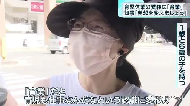 东京都要把产假改名成“育业”… 产假不是放假休息，是另一份事业！休闲区蓝鸢梦想 - Www.slyday.coM