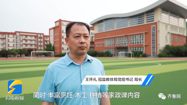 你敢相信吗？山东这所小学的孩子全是“小厨神”！休闲区蓝鸢梦想 - Www.slyday.coM