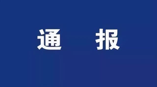 与防疫人员发生冲突并违规使用警械！北京一民警被停职接受调查休闲区蓝鸢梦想 - Www.slyday.coM