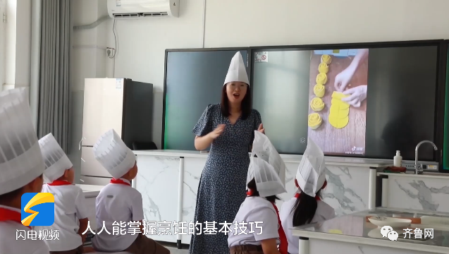 你敢相信吗？山东这所小学的孩子全是“小厨神”！休闲区蓝鸢梦想 - Www.slyday.coM