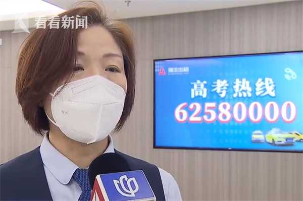 高考出租车预约开启 需求量大防疫举措落实到位休闲区蓝鸢梦想 - Www.slyday.coM