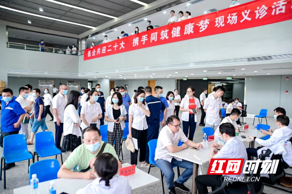 “医企共迎二十大，携手同筑健康梦”健康科普进企业活动启动休闲区蓝鸢梦想 - Www.slyday.coM