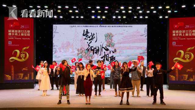 我在这里挺好的｜肖羲清：甘当川港交流“引航人”休闲区蓝鸢梦想 - Www.slyday.coM