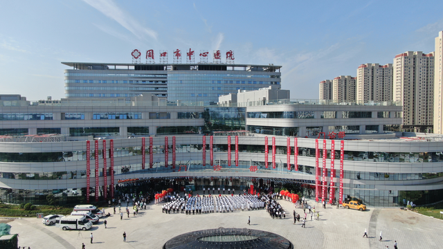 开启"一院两区"新格局——周口市中心医院新区医院正式开诊__财经头条