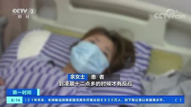 “红伞白杆”可能并不是最毒的蘑菇，真正可怕的其实是……休闲区蓝鸢梦想 - Www.slyday.coM