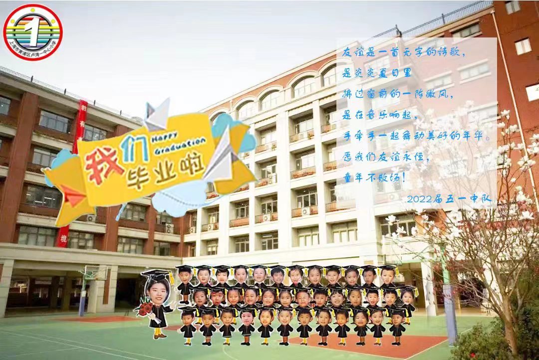 我们在“云上”毕业啦！这些充满爱的画面里，满是成长的记忆……休闲区蓝鸢梦想 - Www.slyday.coM
