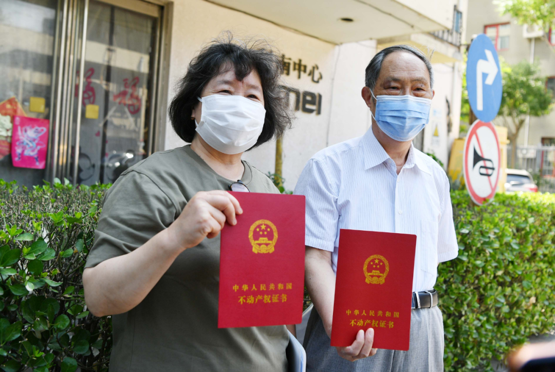 北京海淀区科南中心,解决市民不动产登记难问题后,市民拿到了房产证