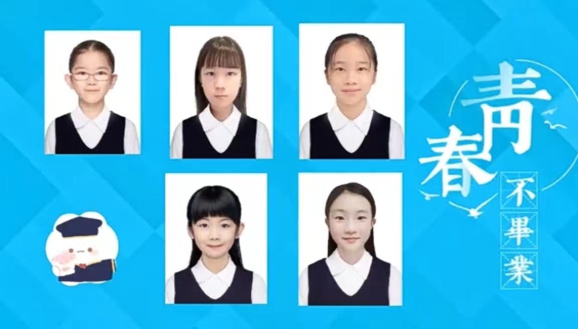 我们在“云上”毕业啦！这些充满爱的画面里，满是成长的记忆……休闲区蓝鸢梦想 - Www.slyday.coM