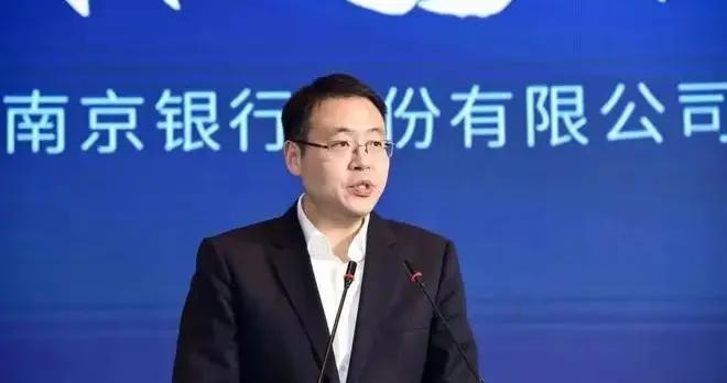 南京银行行长林静然递交辞呈