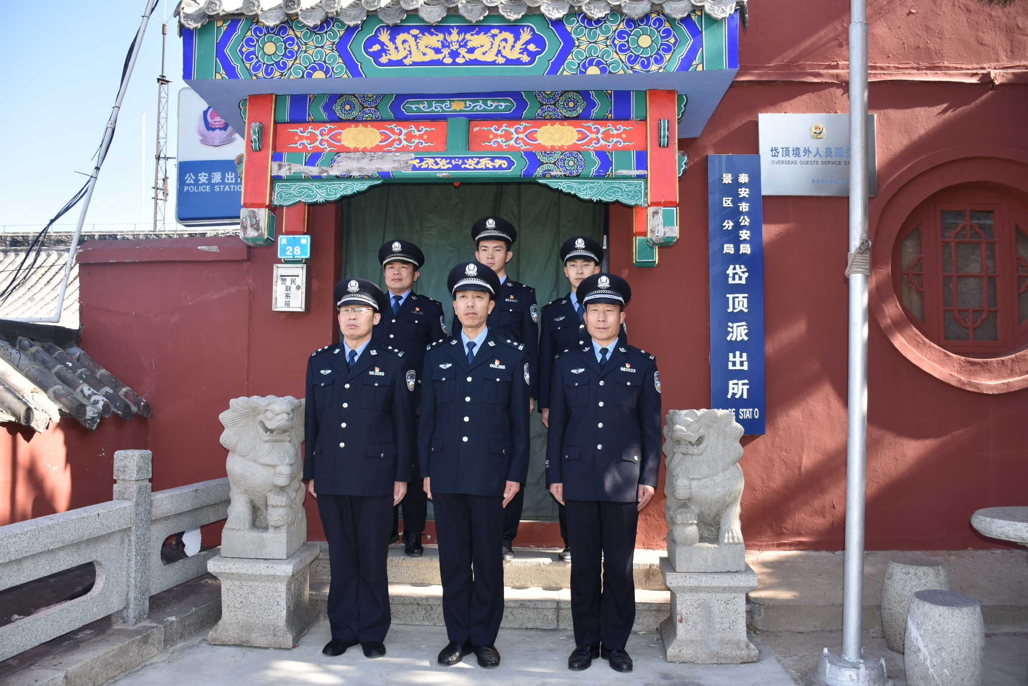 全国优秀人民警察张连波扎根云端上的派出所