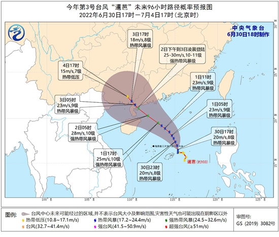 台风预警！受“暹芭”影响 广东海南岛部分地区有暴雨或