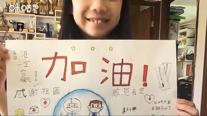 周深温暖献唱庆祝香港回归25周年纪念曲《祝福》休闲区蓝鸢梦想 - Www.slyday.coM