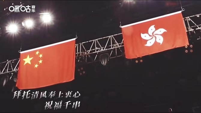 周深温暖献唱庆祝香港回归25周年纪念曲《祝福》休闲区蓝鸢梦想 - Www.slyday.coM