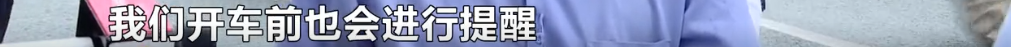 注意！长沙正严查！已有人被罚！休闲区蓝鸢梦想 - Www.slyday.coM