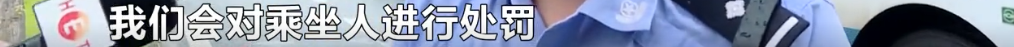 注意！长沙正严查！已有人被罚！休闲区蓝鸢梦想 - Www.slyday.coM